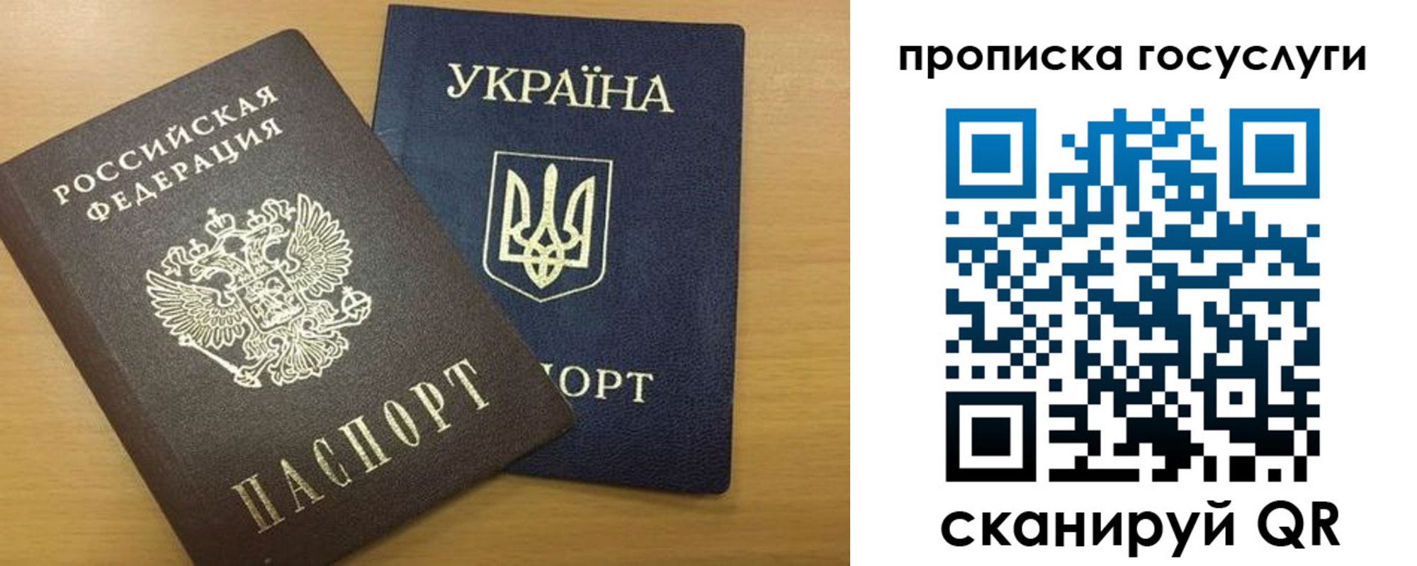 временная регистрация в квартире в Берёзовском